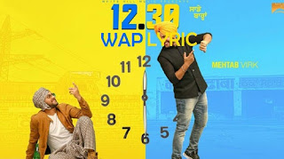 Saade Baarah Song Lyrics Saade Baarah Song Lyrics