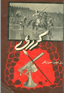 صورة