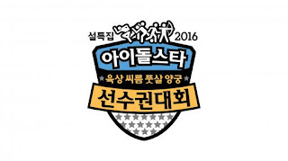 download idol star athletics championships