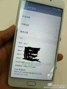 صور حية لجهاز Meizu M1E الجديد صور حية لجهاز Meizu M1E الجديد