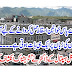 The Shifa International Hospital doctor has expressed concern.