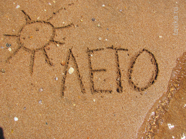 Казантипский залив. Крым. Море