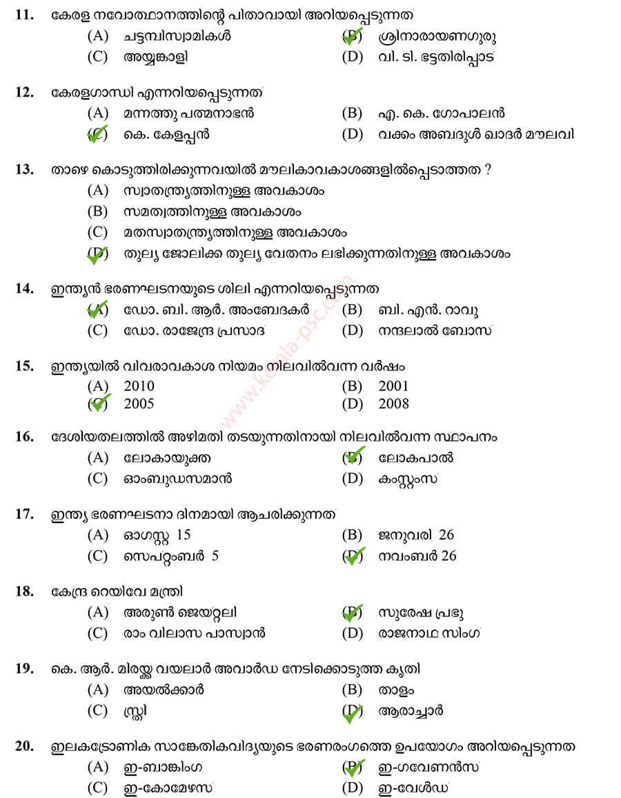 Review the effectiveness of own knowledge and skills in a specialist area picture
