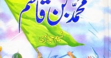 Muhammad bin Qasim by Naseem Hijazi pdf download