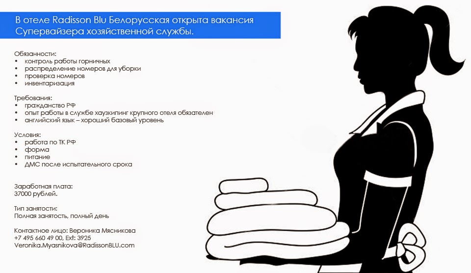 Добровольное медицинское страхование. Дмс после испытательного срока. Дмс после испытательного срока. Врач куратор дмс. Дополнительные условия.