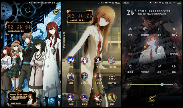 Tema Xiaomi Stein Gate Zero (0) V.4 - image garbage collector
