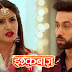Anika Shivaay will understand his game plan In Star Plus Ishqbaaz