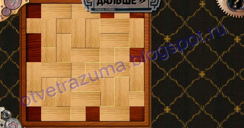 Mind 1 прохождение игры в картинках