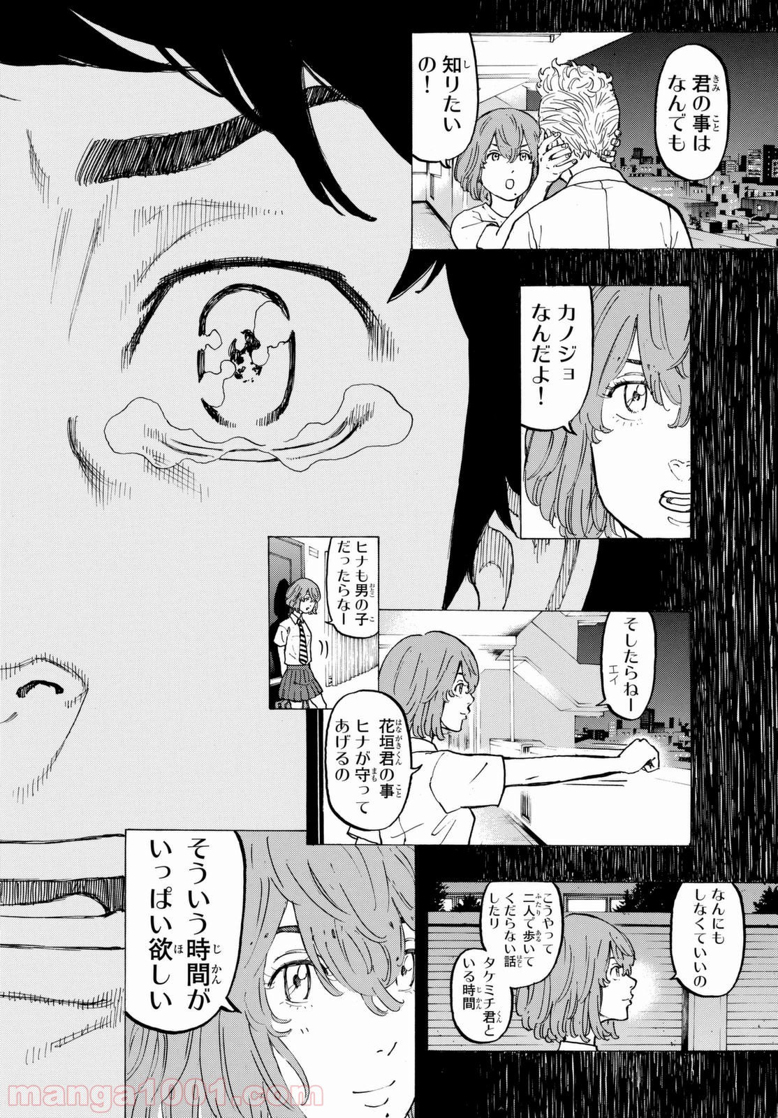 東京卍リベンジャーズ - Raw 【第31話】 - Manga1001.com