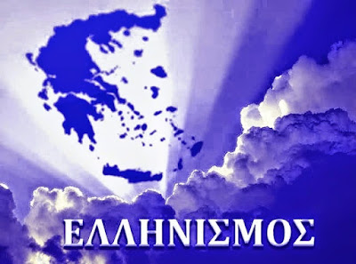 %25CE%2595%25CE%259B%25CE%259B%25CE%2597%25CE%259D%25CE%2599%25CE%25A3%25CE%259C%25CE%259F%25CE%25A3