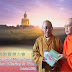 ศาสนสัมพันธ์มหายาน เถรวาท โลกร่มเย็นดับเข็ญด้วยศาสนา โดยเจ้าคุณเบอร์ลิน