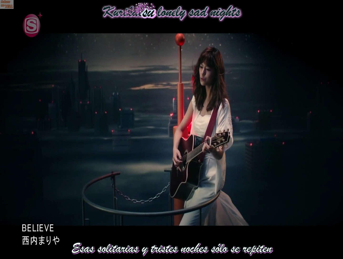 mariya nishiuchi believe lyrics bokura no yell pv mariya nishiuchi believe sub espa 241 ol mariya nishiuchi believe lyrics bokura no yell pv mariya nishiuchi believe sub espa 241 ol