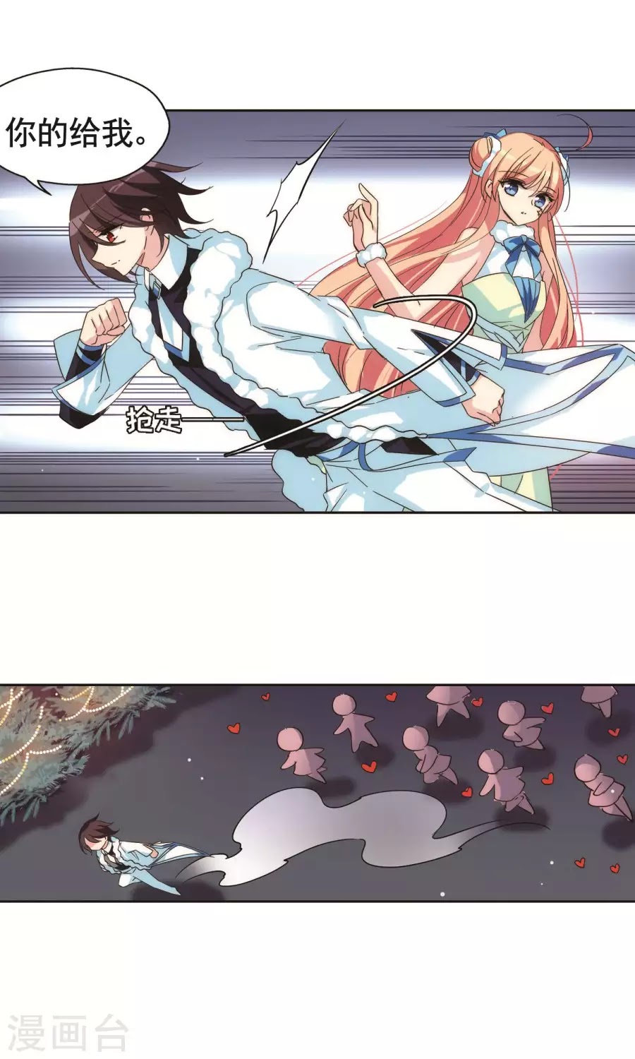 Xuyên Duyệt Tây Nguyên 3000 chap 229