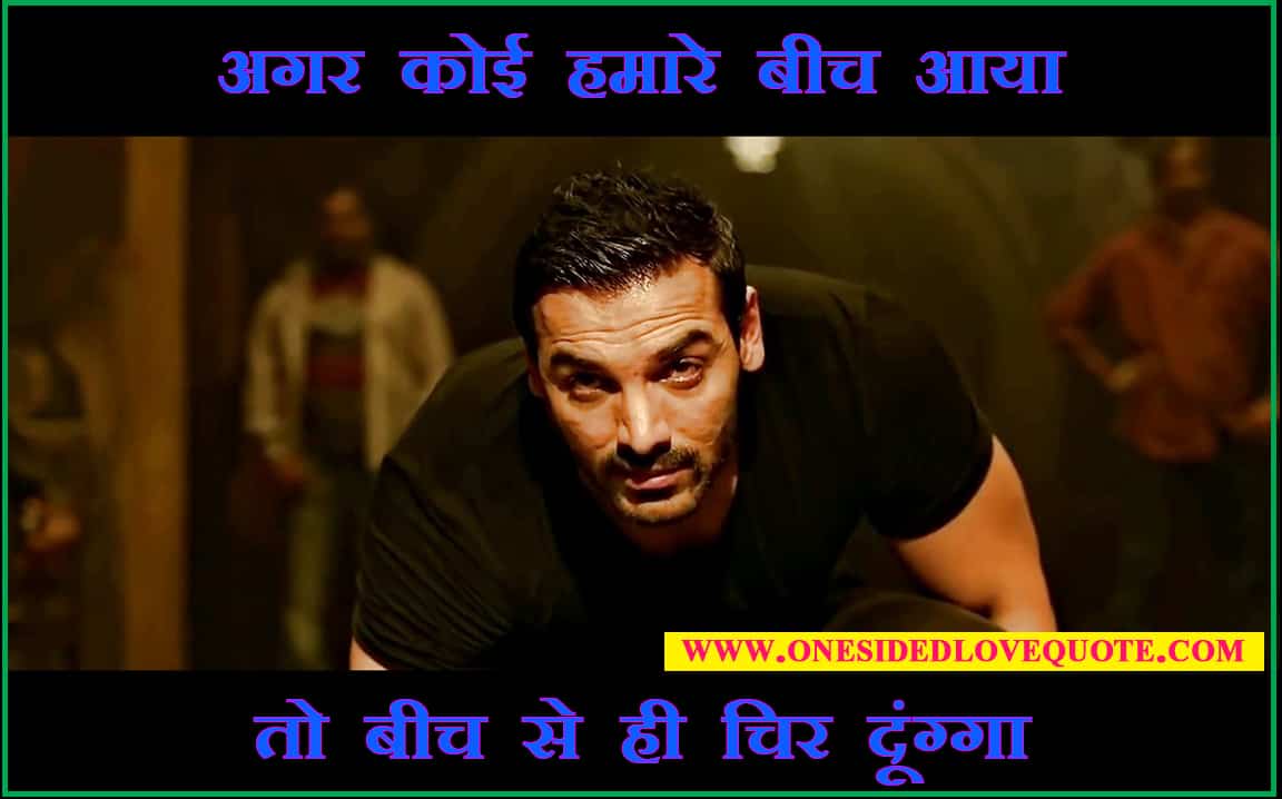 Relationship-Status-in-hindi Relationship-Status-in-hindi