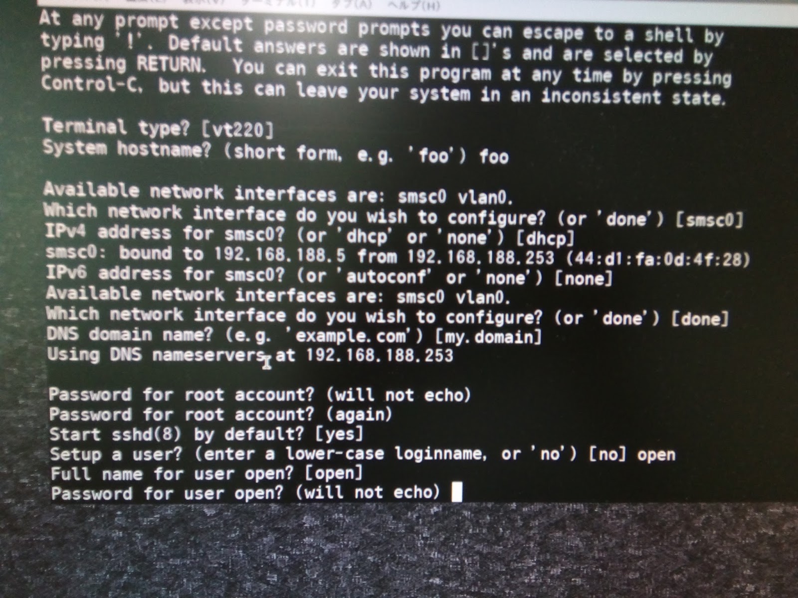 openbsd で dhcpd ＋ firewall ★ openbsd snapshots ( after 6.3 ) on