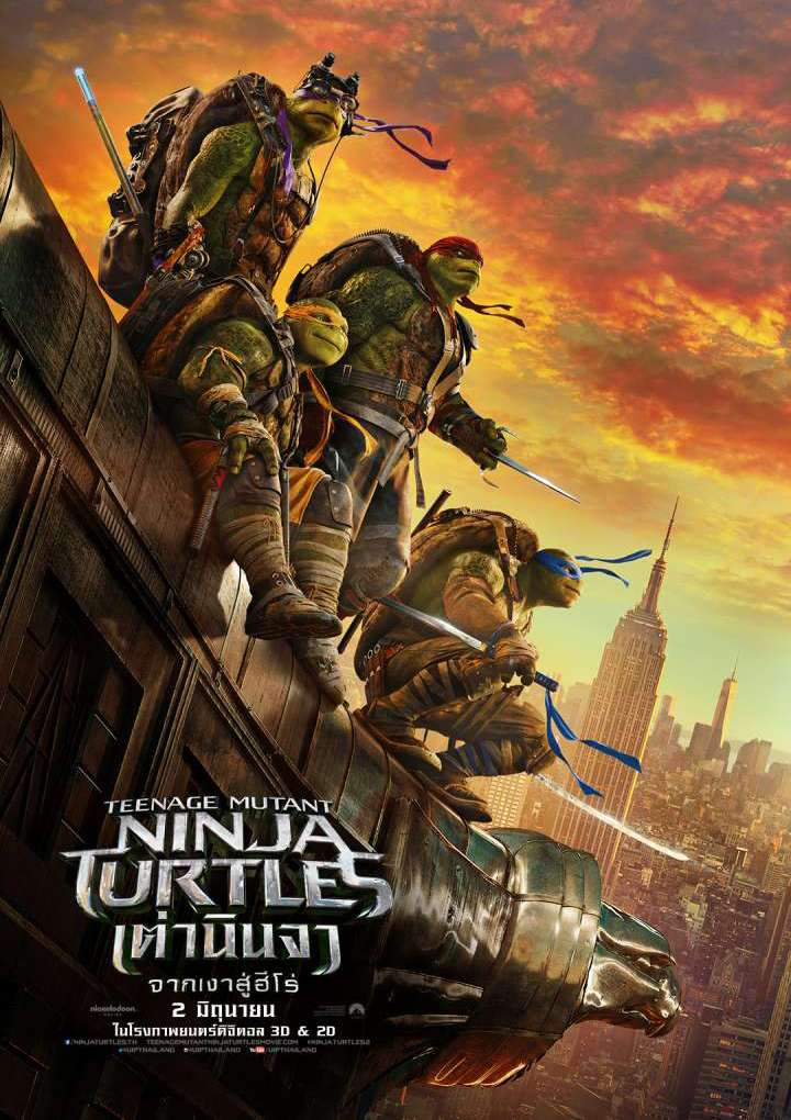 Teenage Mutant Ninja Turtles 2 (2016) เต่านินจา: จากเงาสู่ฮีโร่
