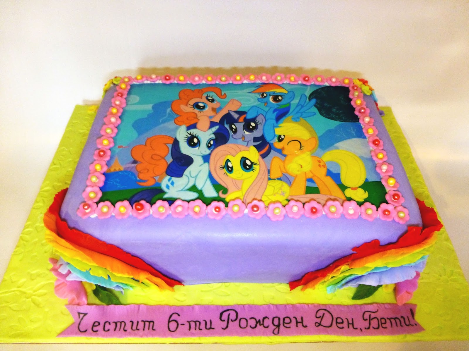 CakeSophia My little pony cake CakeSophia My little pony cake