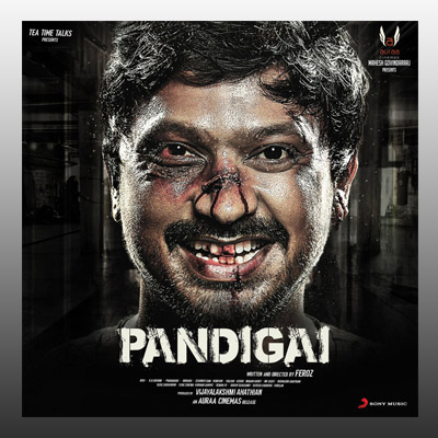 Ithu Vaazhvukum Song Lyrics Pandigai Hilyrics In hilyrics in