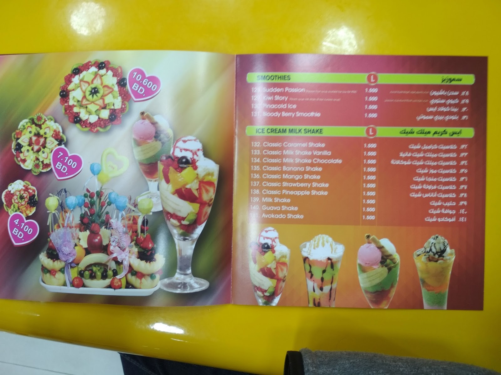 Best things to do in Bahrain Juice shops in Bahrain