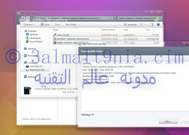 تحميل ويندوز 7 سفن معدل (ادفانسد ) &#8211; Windows 7 ultimate Advanced