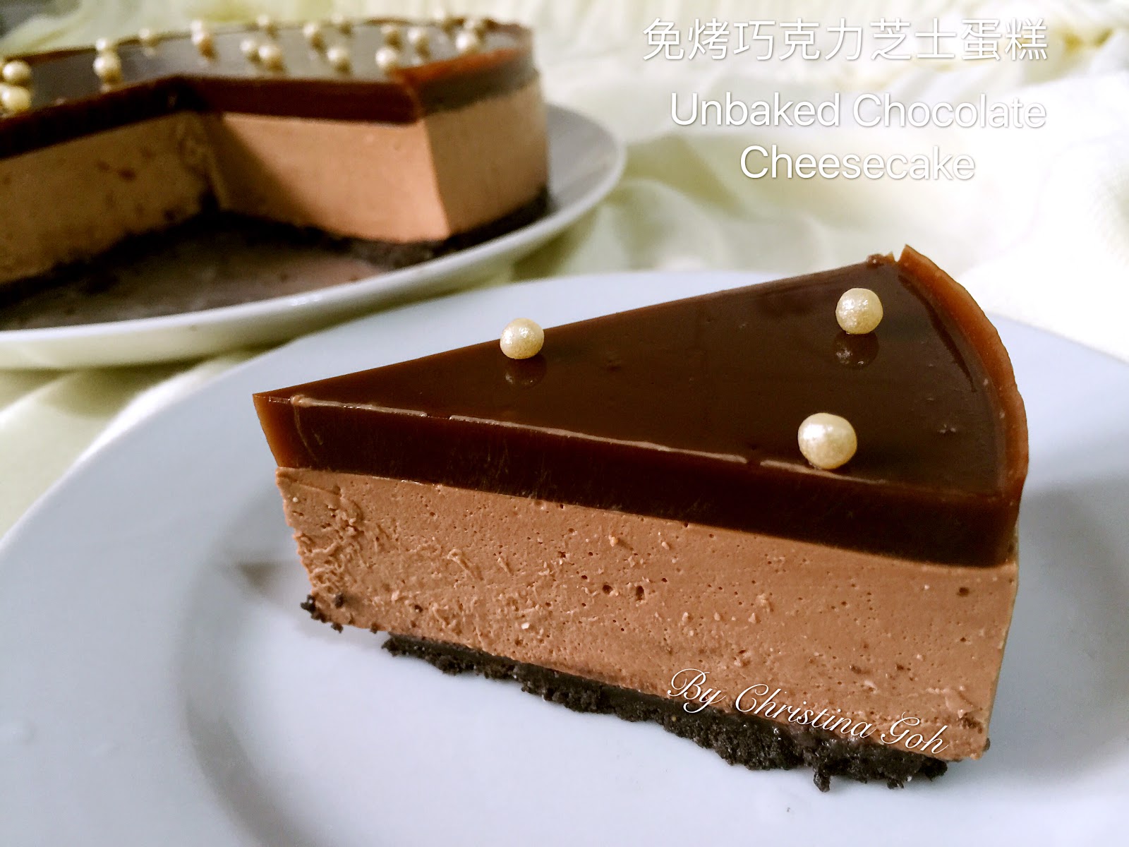 Christina's Lifestyle 免烤巧克力芝士蛋糕 Unbaked Chocolate Cheesecake