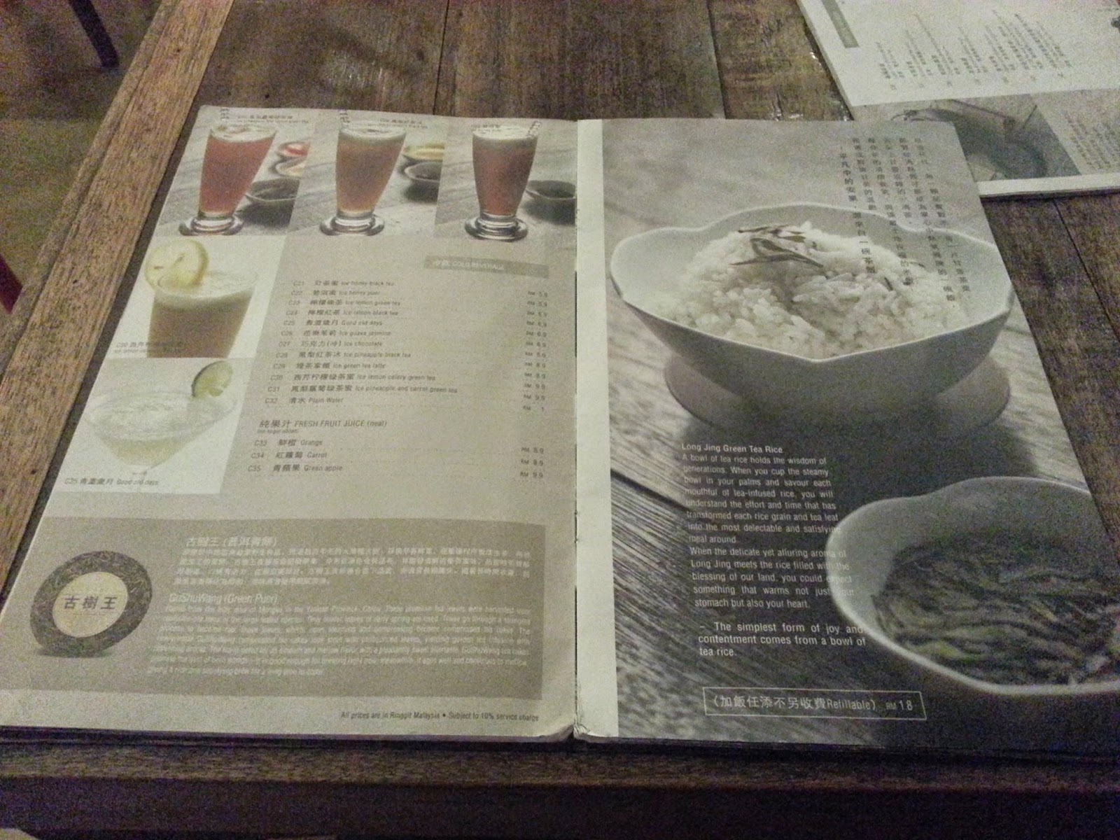 It's About Food!! Purple Cane Tea House (Ipoh) 紫藤茶館(怡保)