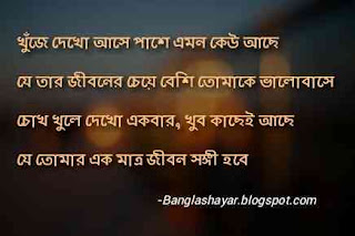 sms bangla