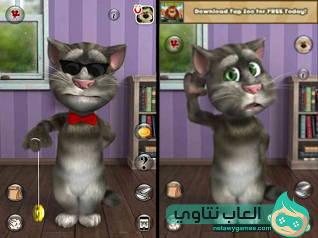 Download Talking Tom Cat Game