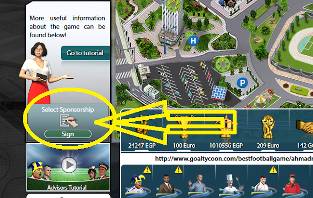 راعي رسمي للفريق الخاص بك داخل جول تايكون الربحية GoalTycoon New Sponsorship Update راعي رسمي للفريق الخاص بك داخل جول تايكون الربحية GoalTycoon New Sponsorship Update