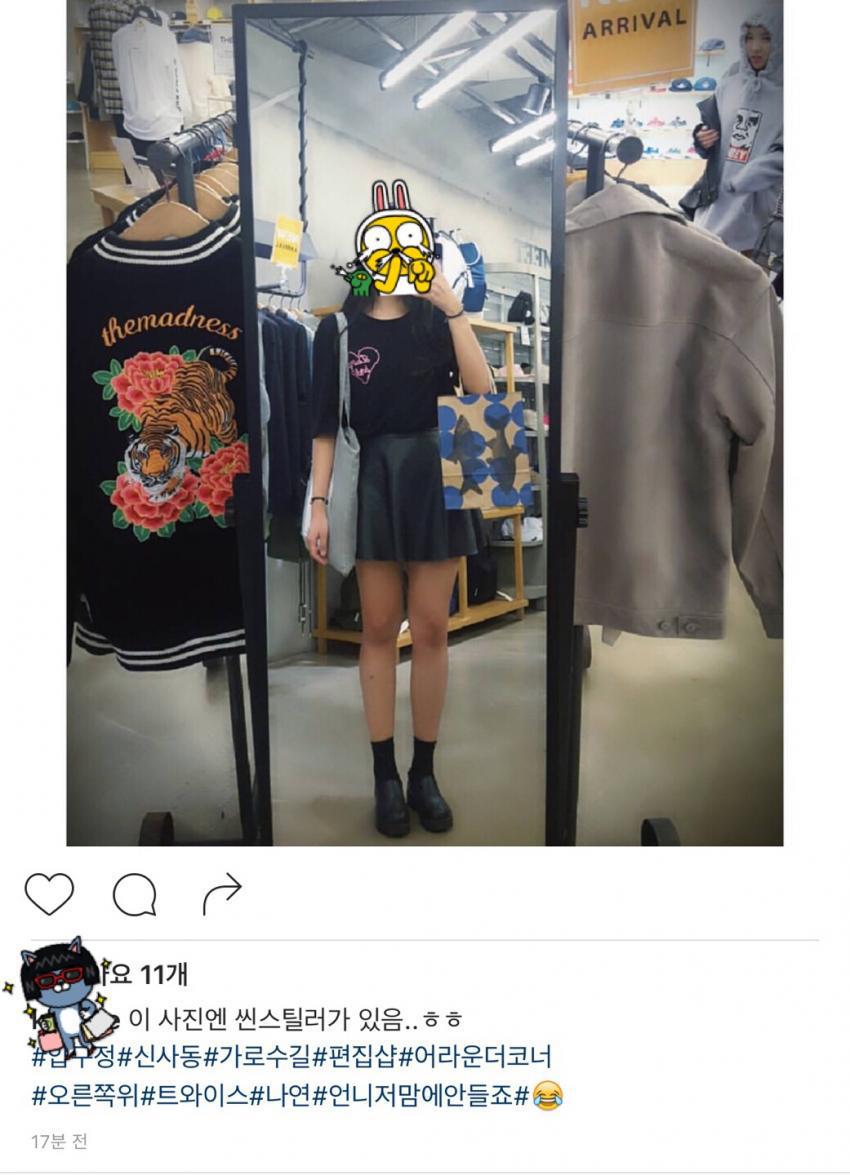  트와이스 나연에 대해 알아보자.jpgif | 인스티즈