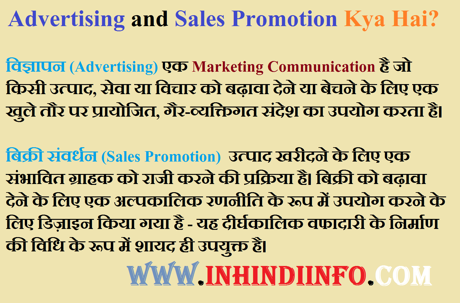 advertising and sales promotion in hindi inhindiinfo sales promotion definition