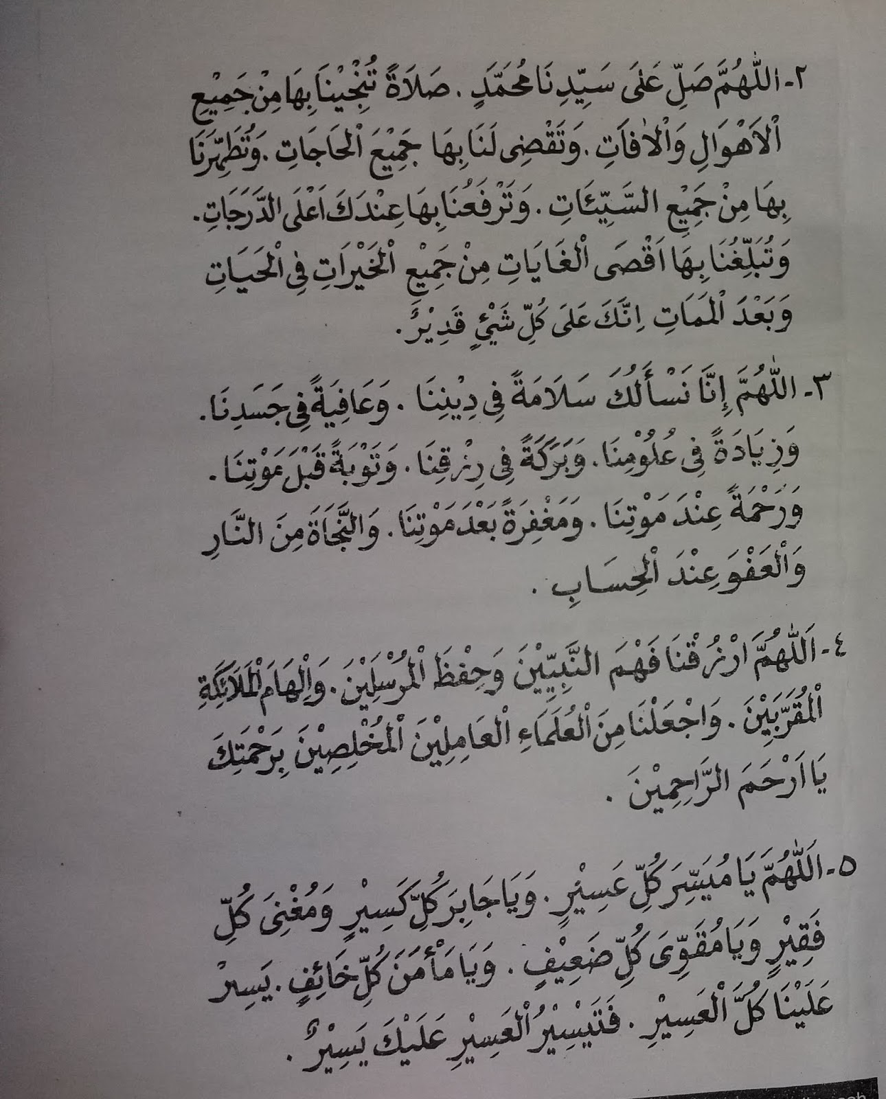 Keutamaan Amaliah Rutin Warga Nahdiyin Ansor Ampelgading