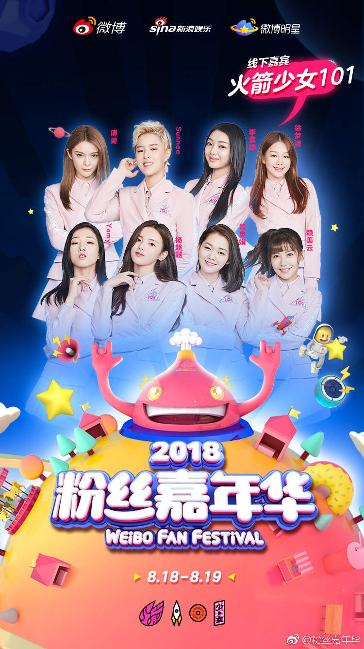 Get Zhou Tian S Response On Members Leaving Rocket Girls Stick To The Free Wallpaper Zhou Tian S Response On Members Leaving Rocket Girls Stick To The HD