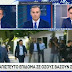 Το απόλυτο ρεζιλίκι - ΣΚΑΙ: Κανονικό ρεπορτάζ για εξωφρενικό επίδομα «μαϊμού»...