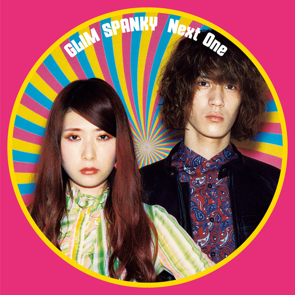 [Single] GLIM SPANKY – 怒りをくれよ (2016.07.01/MP3/RAR)