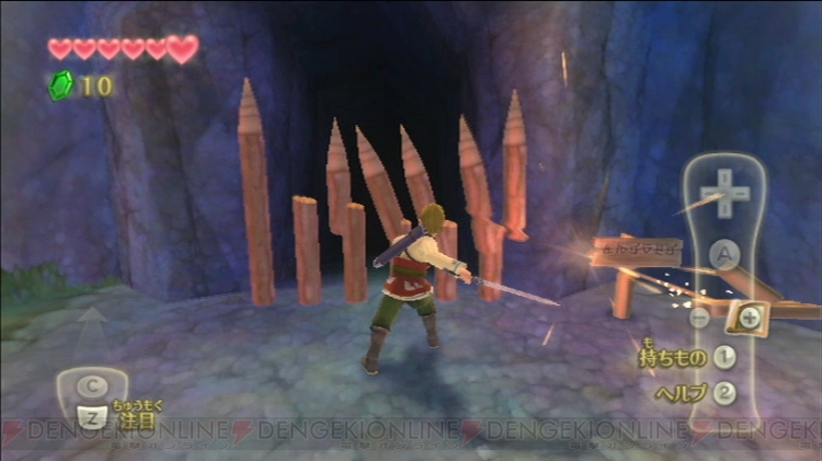 skyward sword wii rom download