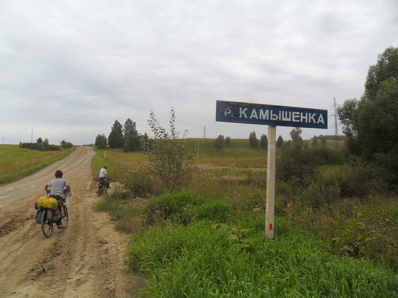 Погода верх камышенка алтайский край. Камышенка Алтайский край. Омутная Заринский район. Река Камышенка Алтайский край. Камышенка река Камышенка.