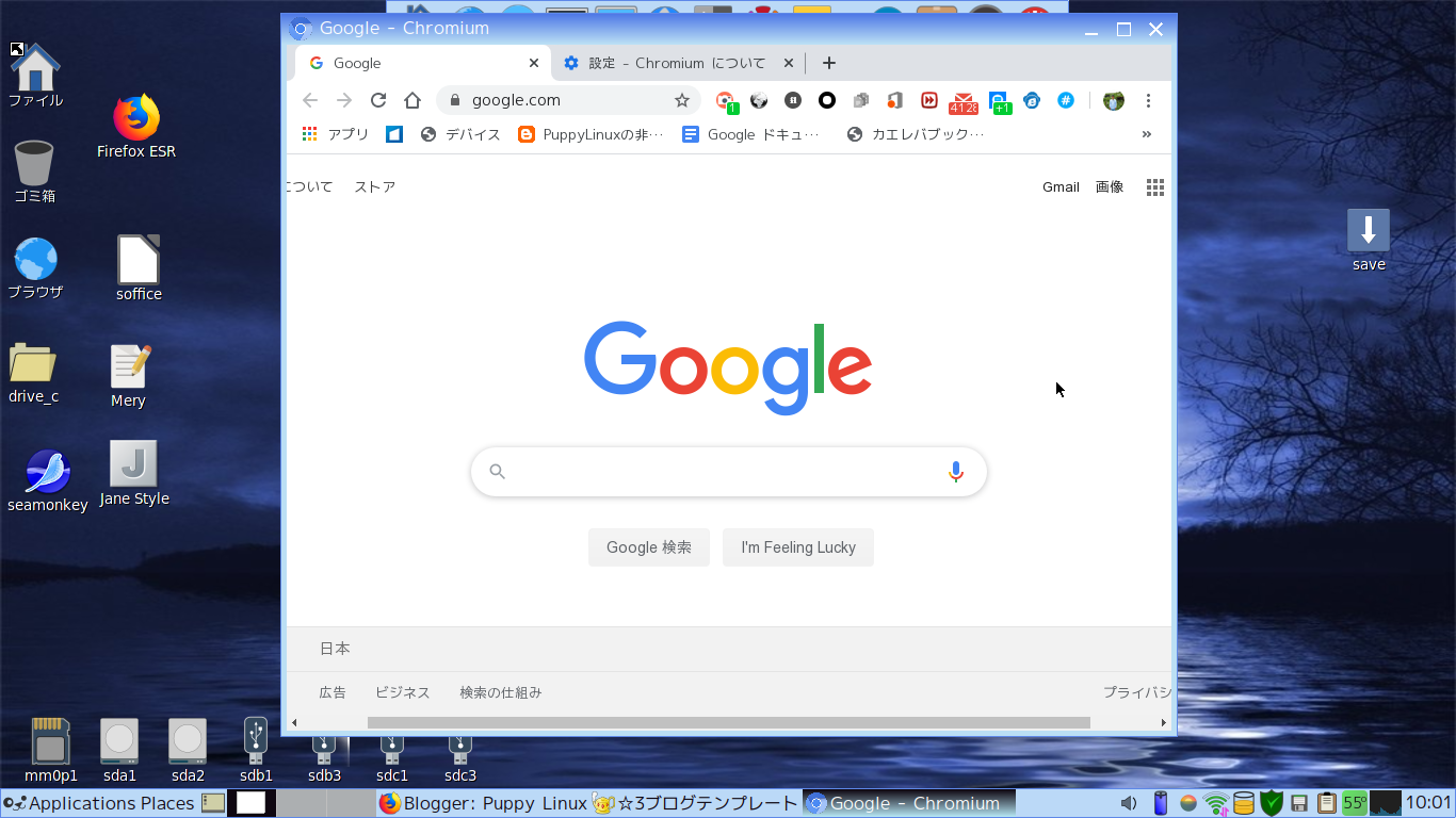 Chromiumlxpup Chromiumlxpup