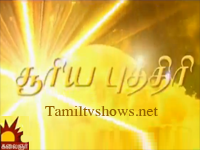 Watch Surya Puthiri Kalaignar TV Serials