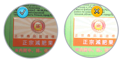 48 oferte pentru super slim pastile chinezesti originale china
