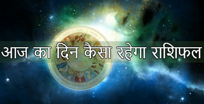 [Rashifal] - today's Horoscope