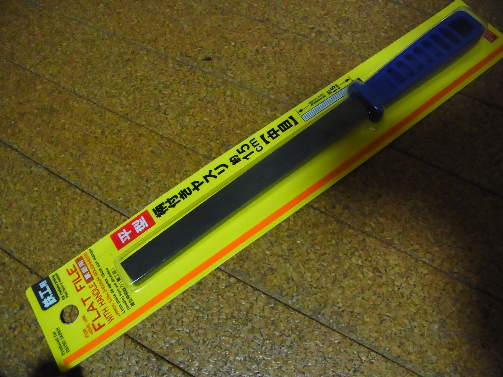 ドラダイナイフです W ダイソー鉄工ヤスリ ｔ１２a鋼