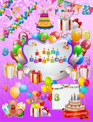 Happy Birthday Imagens PNG Happy Birthday Imagens PNG