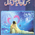 Jis Tan Lagiya Ishq Kamal Novel By Ushna Kausar Sardar Pdf Download
