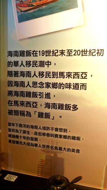【食記】台北中山甘榜馳名海南雞飯,平價好吃的海南雞便當