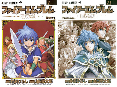 Fire Emblem: Hasha no Tsurugi (ファイアーエムブレム 覇者の剣) - 11 Volume Complete