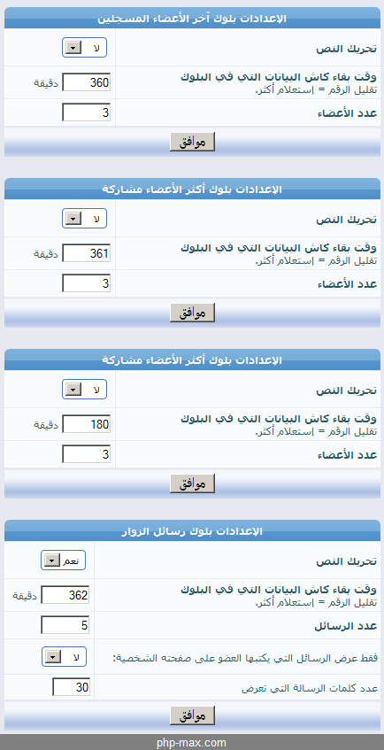 ملحق القائمة الجانبية ملحق القائمة الجانبية