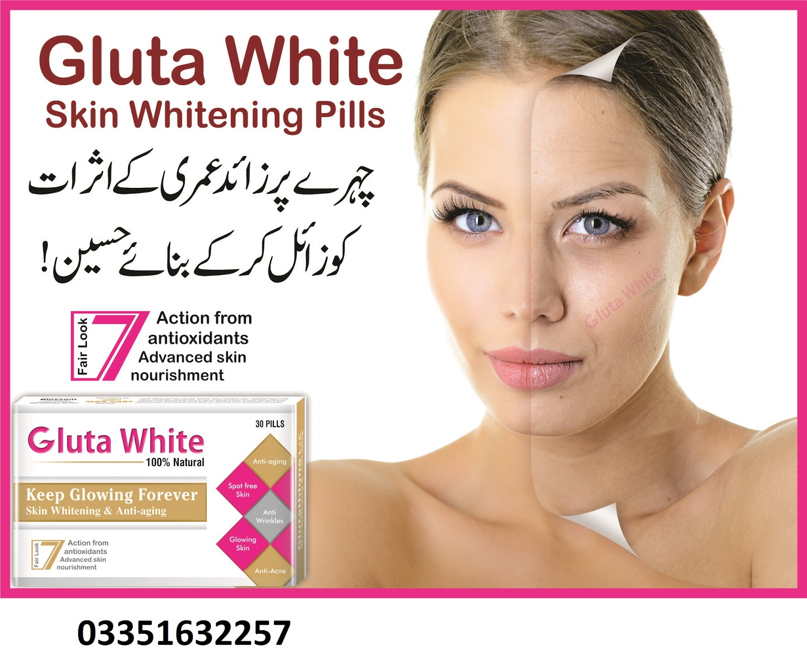 How to Get Nice Skin How to Get Nice Skin new images How to Get Nice Skin How to Get Nice Skin new images