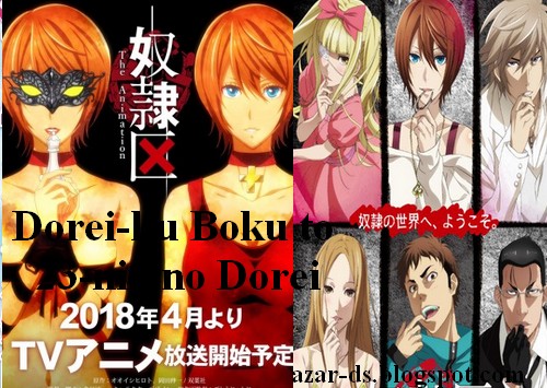 Doreiku Boku To 23 Nin No Dorei تقرير عن انمي Dorei-ku: Boku to 23-nin no Dorei - The Animation