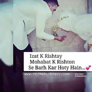 Dear Diary fb - Mehar Diary Couple Quotes Dear Diary fb - Mehar Diary Couple Quotes